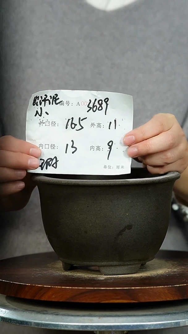 紫砂花盆3689 瑕紫砂花盆紫砂