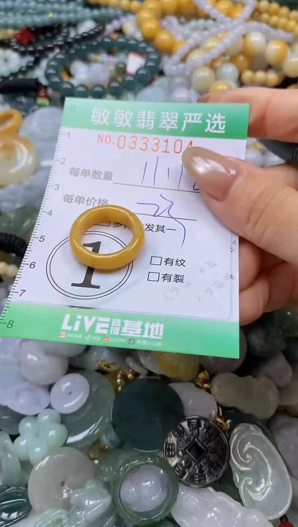 颈饰未镶嵌翡翠闪购0333104