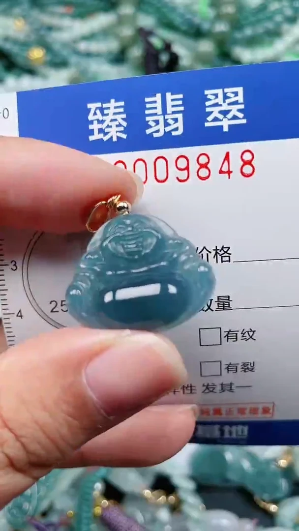 颈饰未镶嵌翡翠.0009848