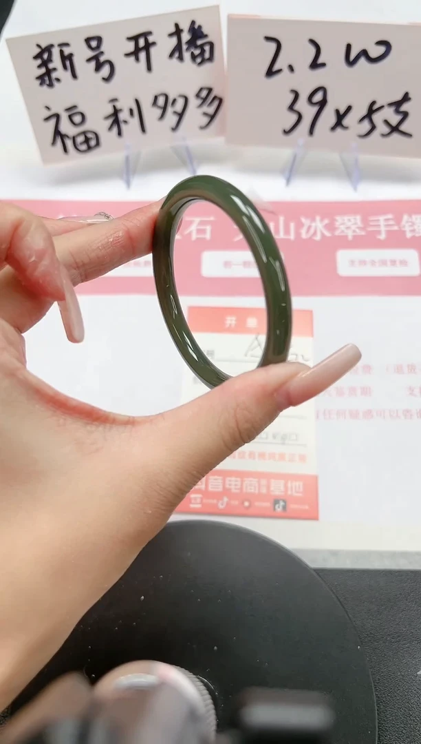 【闪购商品】和田玉（碧玉）手镯未镶嵌A132-51.9