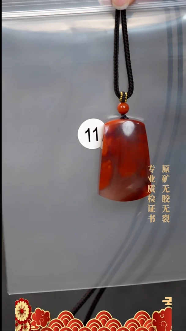 颈饰未镶嵌南红玛瑙原矿无优化无胶裂吊坠