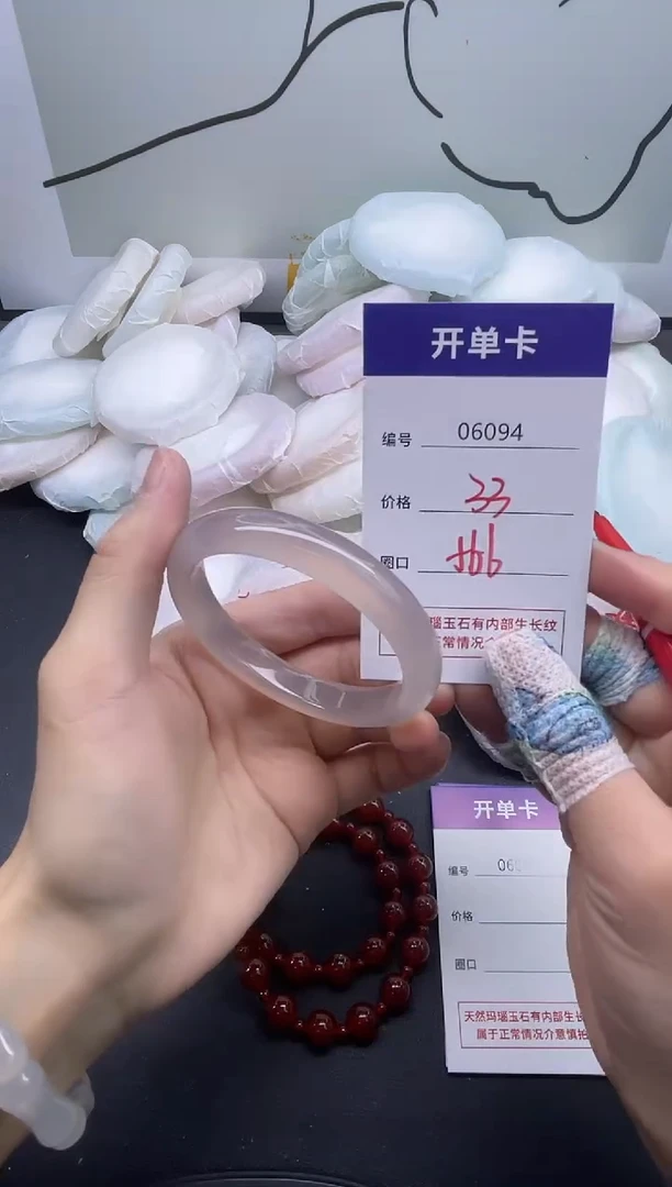 手镯玛瑙/玉髓未镶嵌6094