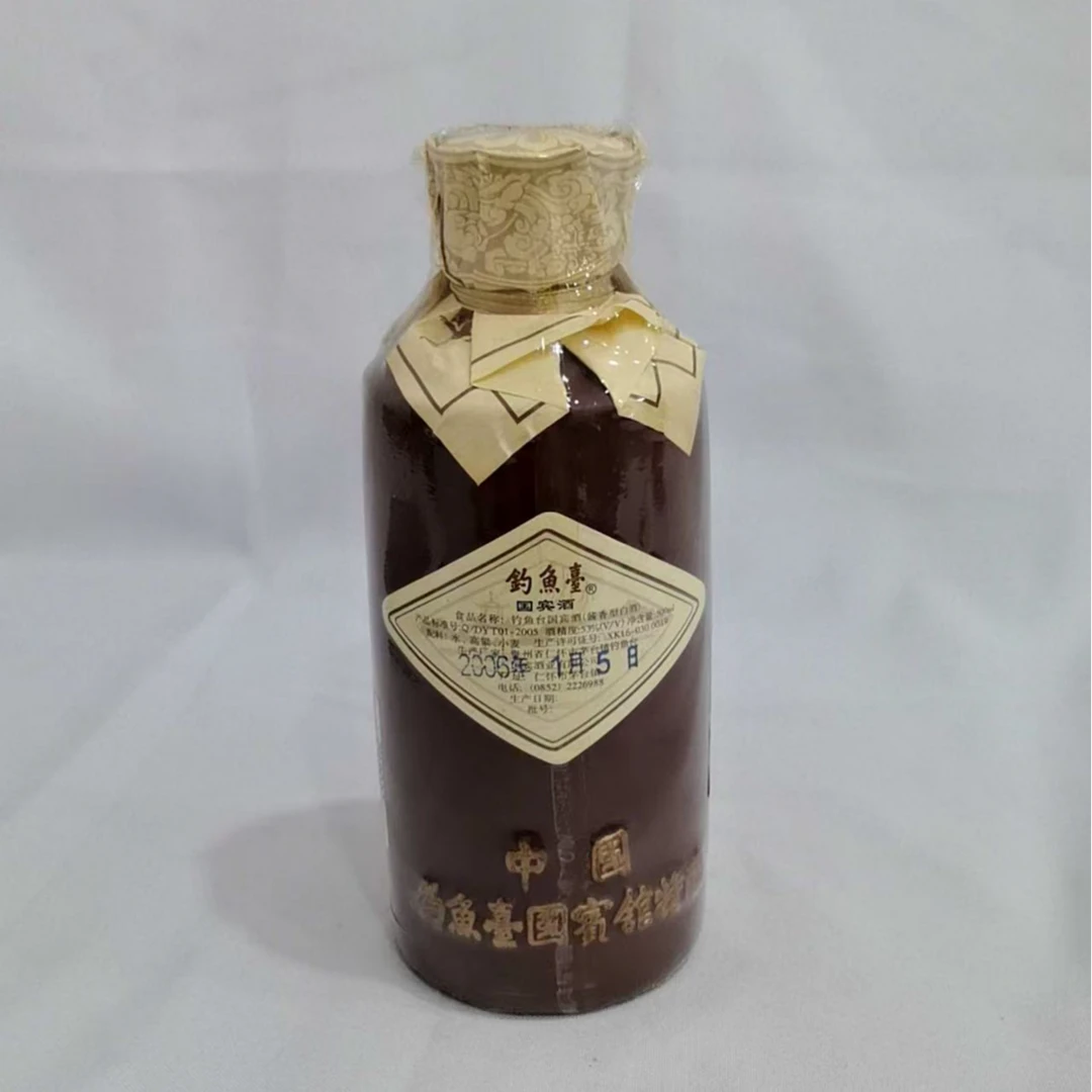 2006年钓鱼台 53% 19816