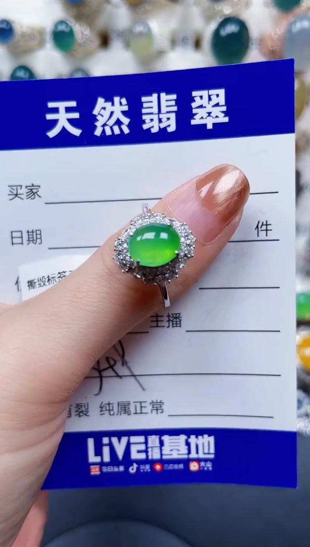 银S925镶嵌戒指翡翠549