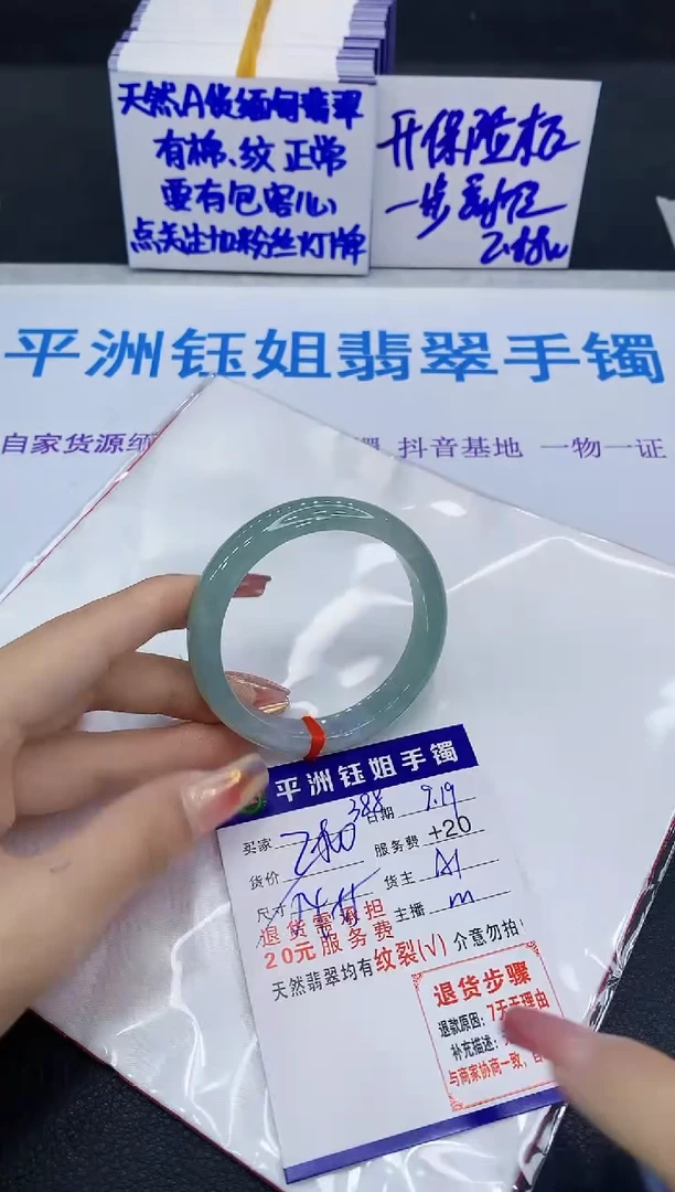 未镶嵌手镯翡翠1111