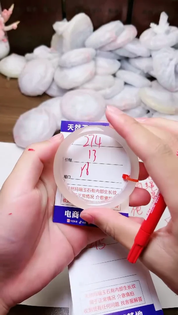 手镯玛瑙/玉髓未镶嵌274