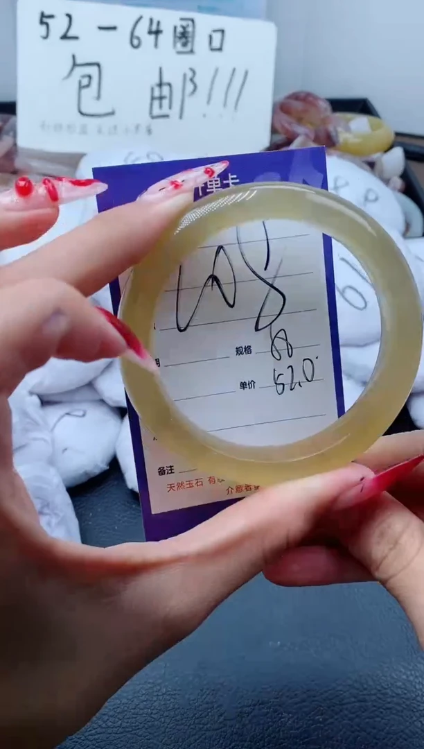 【闪购商品】石英质玉手镯未镶嵌208-58