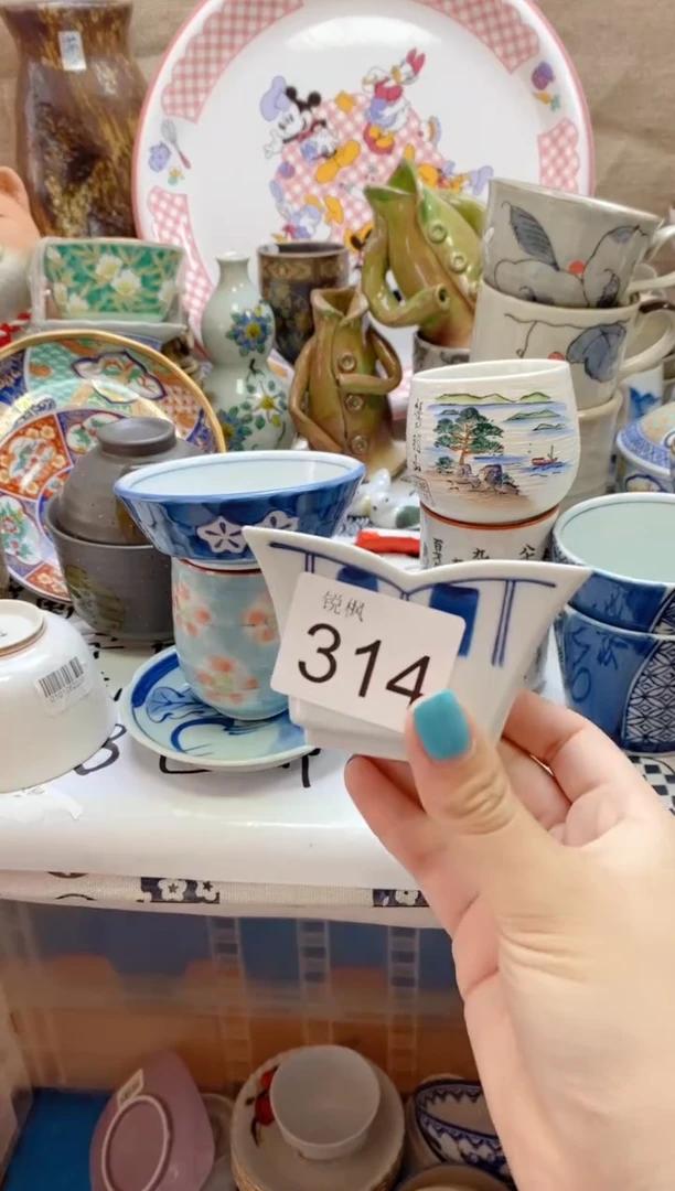 瓷片禾*和回流瓷器，默认微瑕，建议慎拍314