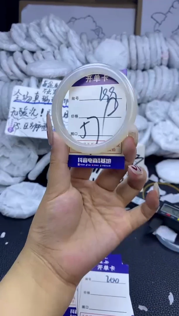 手镯玛瑙/玉髓未镶嵌199