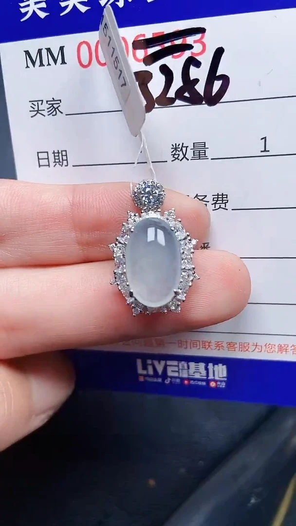 颈饰银S925镶嵌翡翠3286
