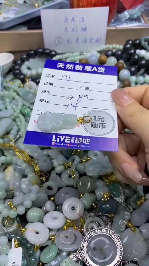 翡翠未镶嵌颈饰天然翡翠A货吊坠