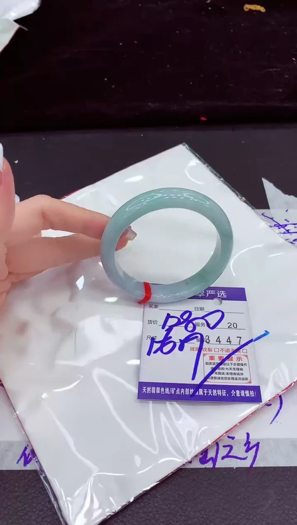 未镶嵌手镯翡翠11111111111