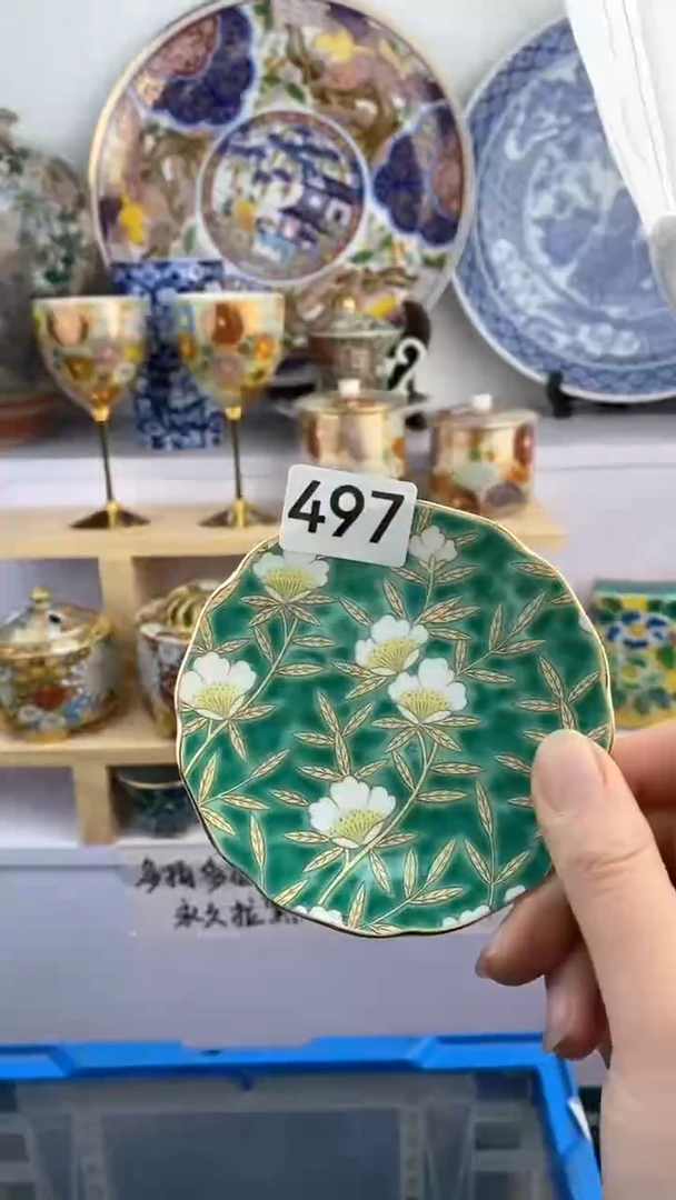 【闪购商品】瓷片497满38元包邮谨慎参拍默认微瑕