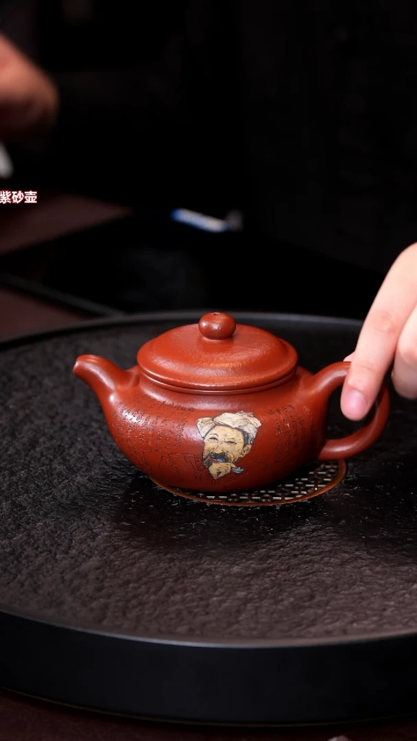 茶壶紫砂wxm 仿古 大红袍 300