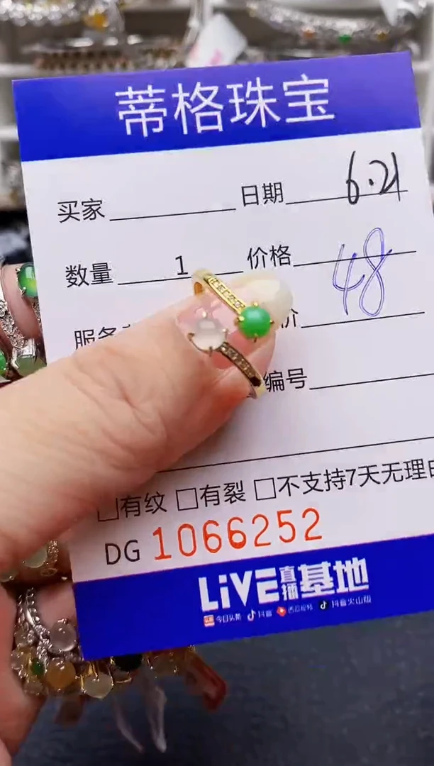翡翠戒指银S925镶嵌6252