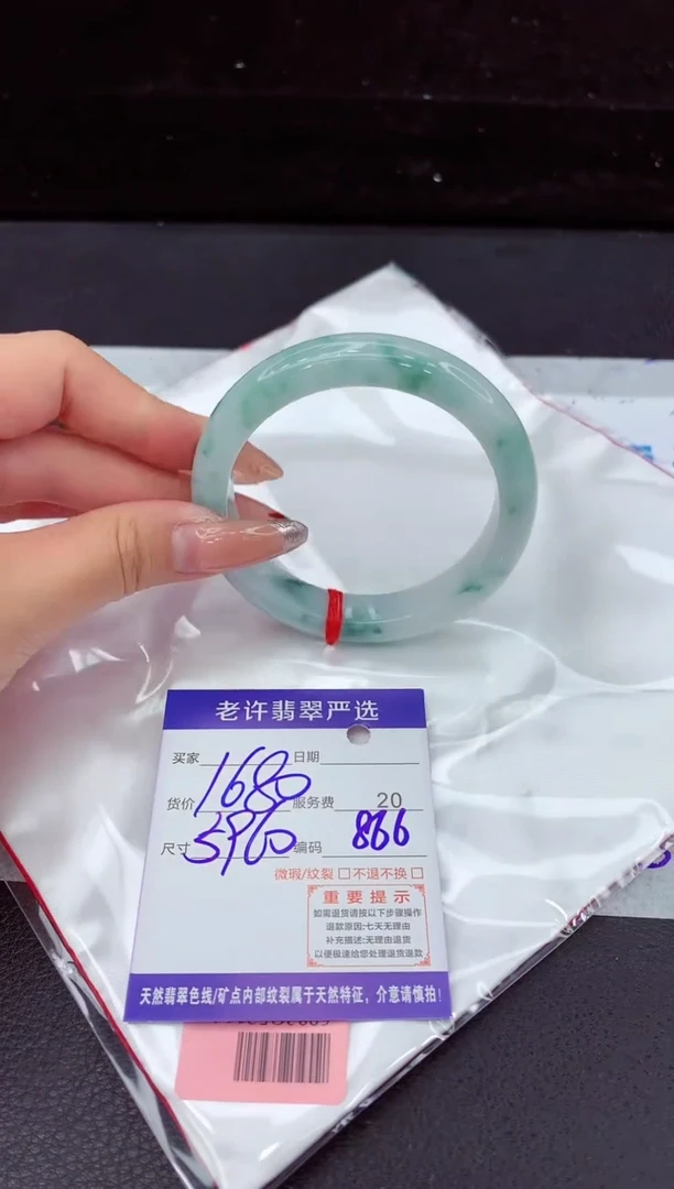 翡翠手镯未镶嵌111111111111