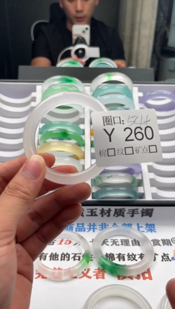 贵***姐直播闪购链接，以截图为准Y260