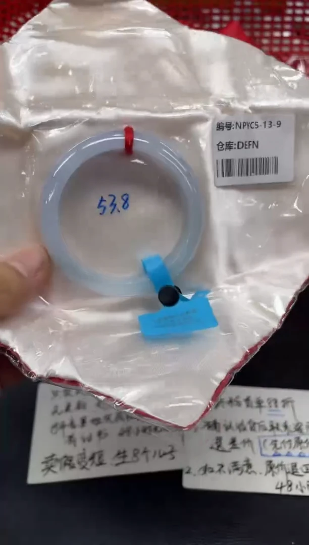 未镶嵌手镯翡翠方**亮翡翠手镯