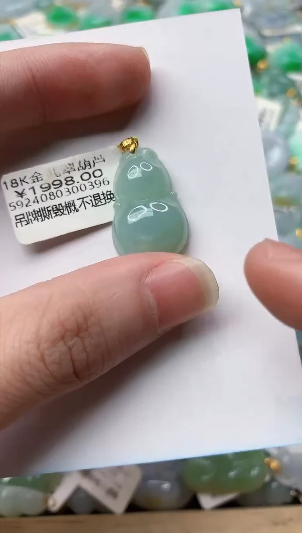 【闪购商品】翡翠颈饰18K金镶嵌52..........
