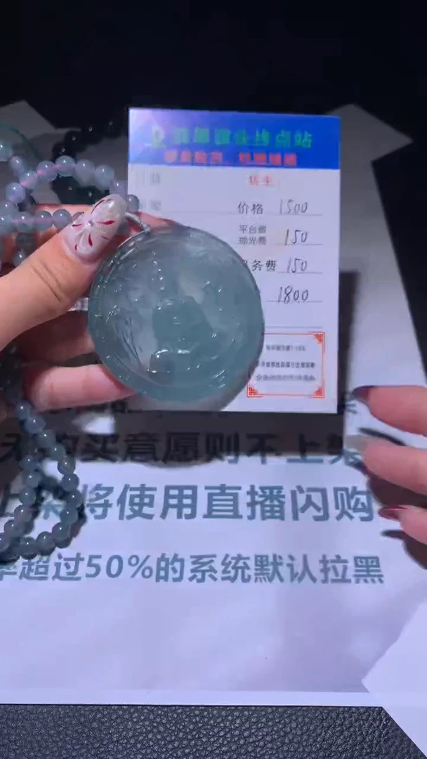 【闪购商品】定制翡翠未镶嵌毛货-不退不换