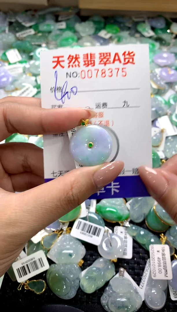 颈饰18K金镶嵌翡翠1111111111111111