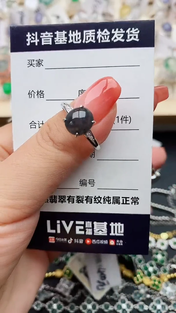 【闪购商品】翡翠戒指银S925镶嵌........