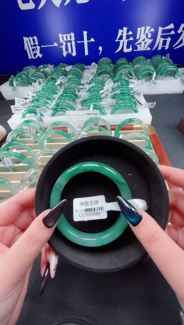 未镶嵌手镯石英质玉（非洲翠）圈口58