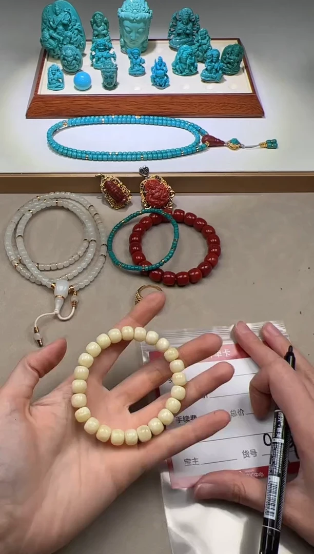 【闪购商品】蜜蜡裸石未镶嵌手串手串