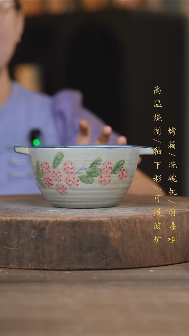 瓷片景德镇高温釉下彩（食品级）