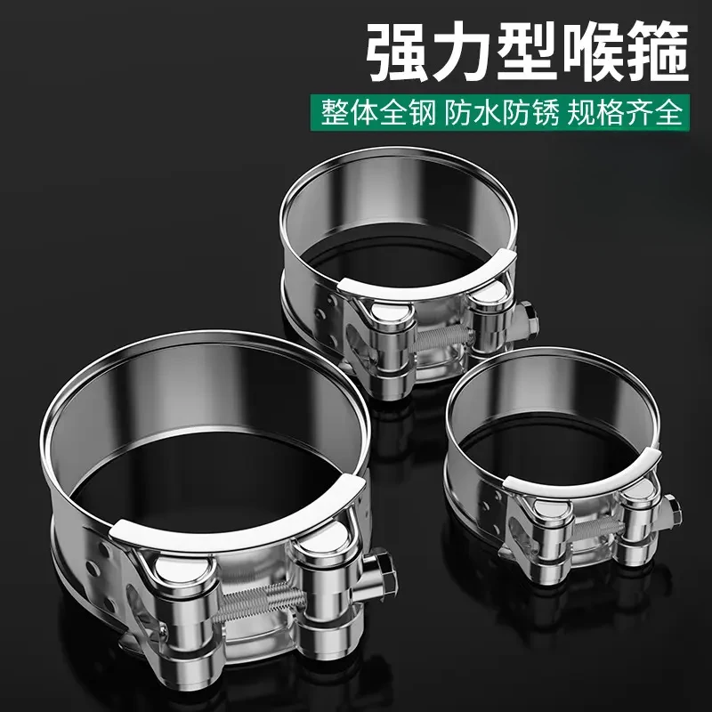 不锈钢强力喉箍卡箍欧式抱箍软管箍管卡水管油管固定管夹卡子卡箍