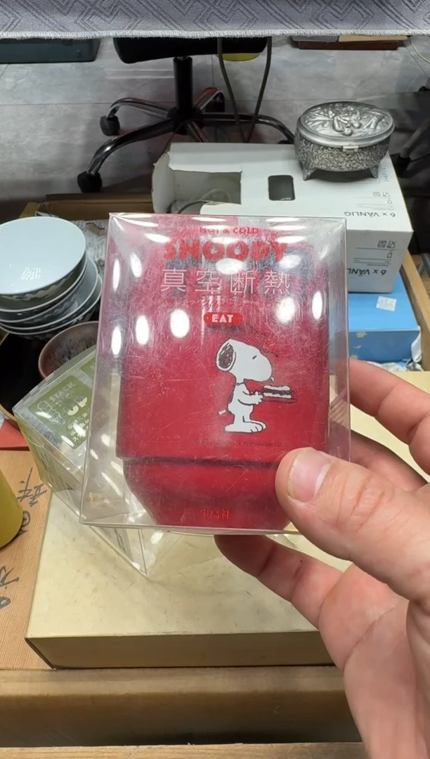 瓷器闪购商品  如图 中古品默认微瑕