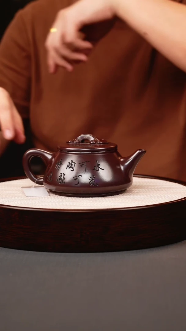 茶壶紫砂石红如意剑流梅花石瓢