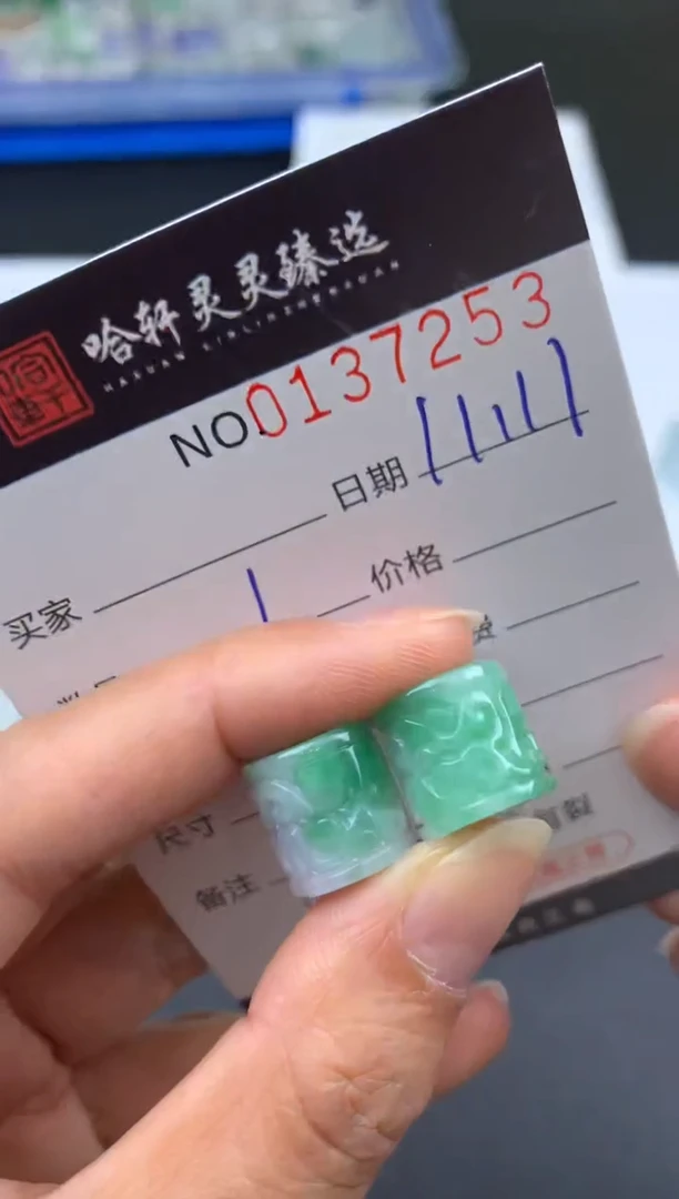 吊坠(不含链)未镶嵌翡翠哈轩  挂件2