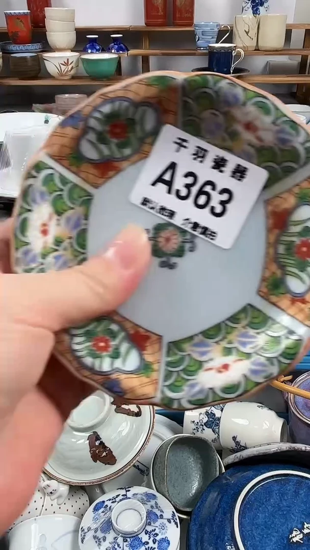 雍**车恭喜发财恭喜A363