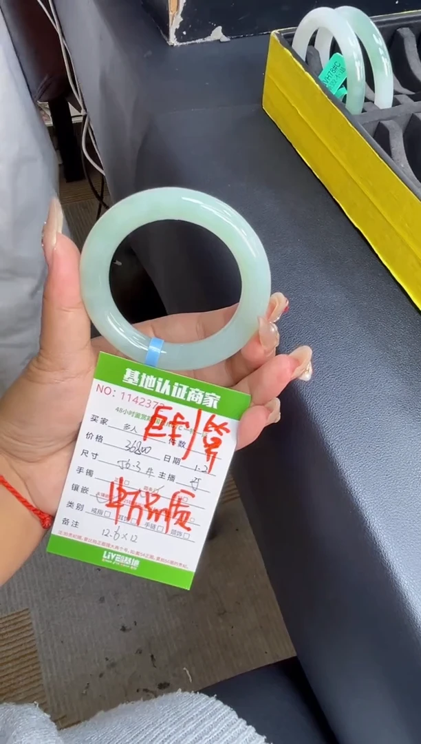 未镶嵌手镯（圆镯）翡翠多人