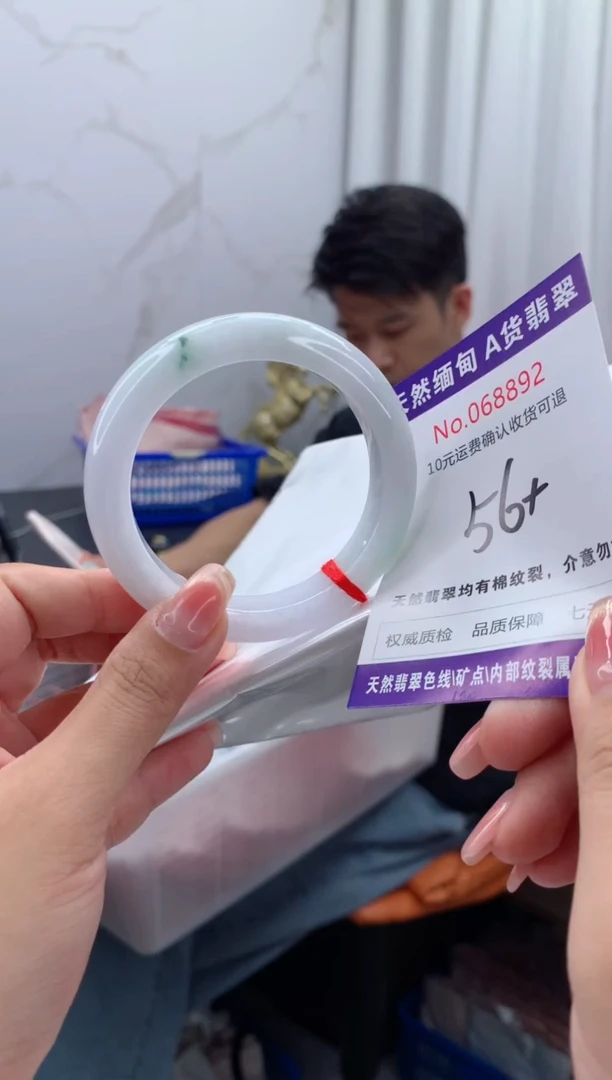 翡翠手镯未镶嵌有纹，完美者勿拍