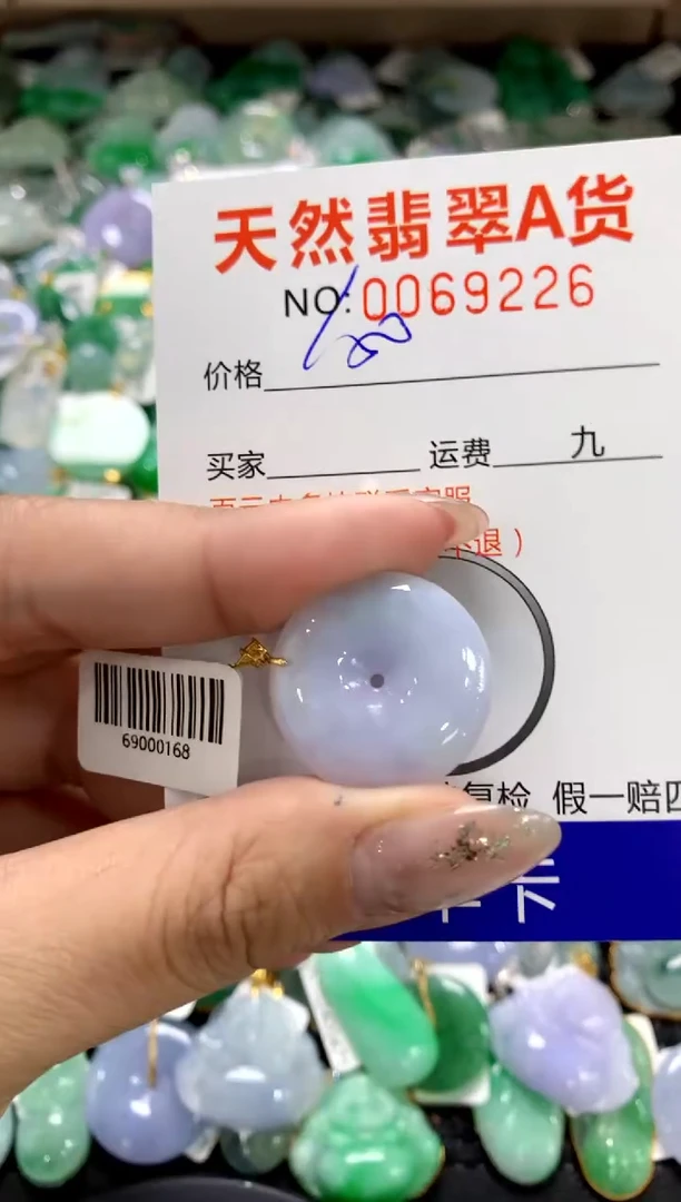 颈饰18K金镶嵌翡翠11111111111111111