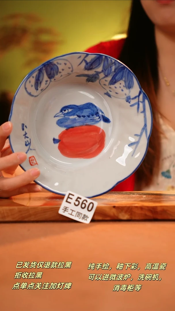 其他E560陶然集器瓷器