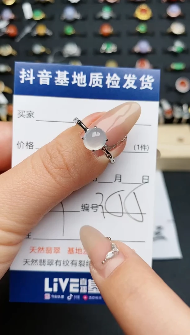 【闪购商品】翡翠戒指银S925镶嵌..........