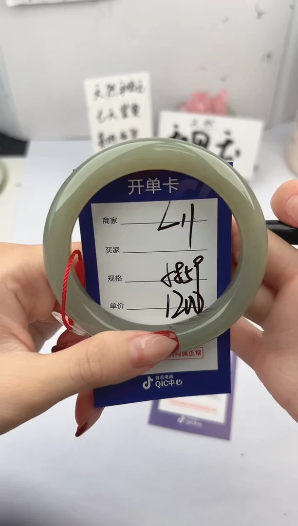 未镶嵌手镯和田玉微色差L11