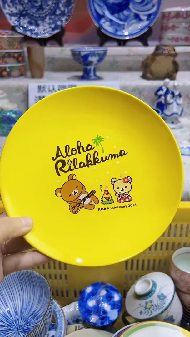 紫砂瓷片aaaaaa177