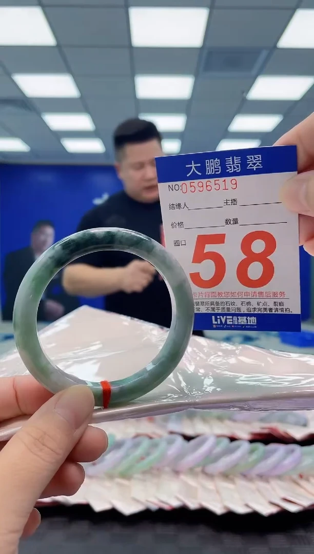 未镶嵌手镯翡翠AAAAAAAAAA