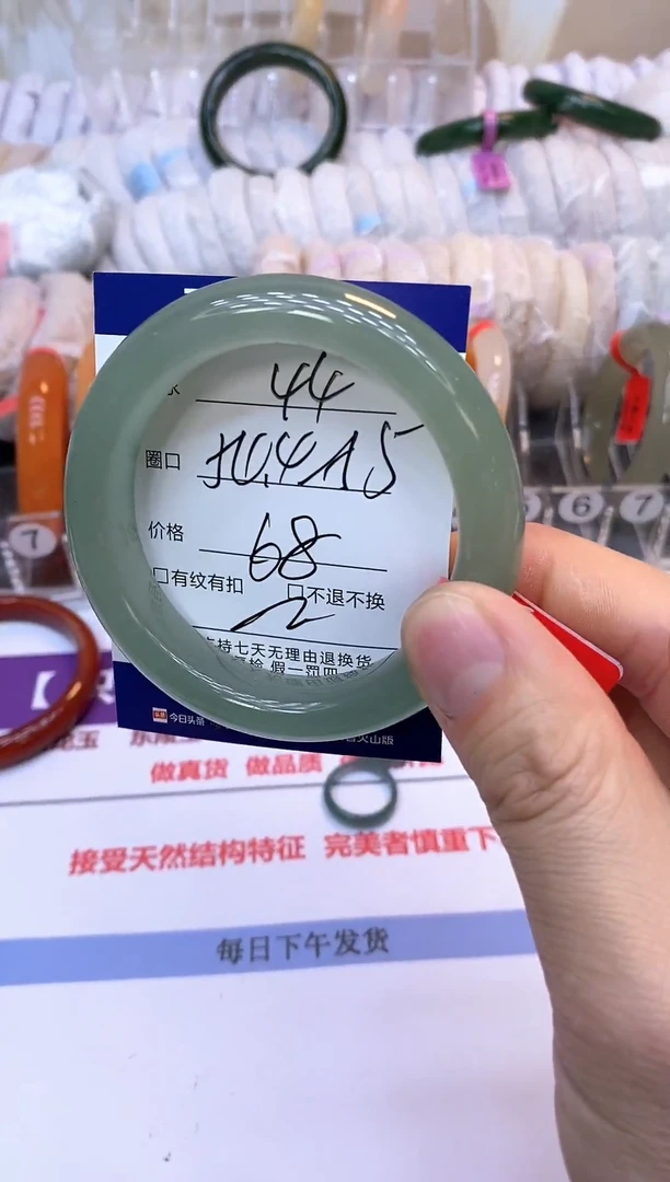 未镶嵌手镯石英质玉44
