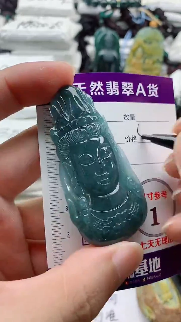 颈饰未镶嵌翡翠888