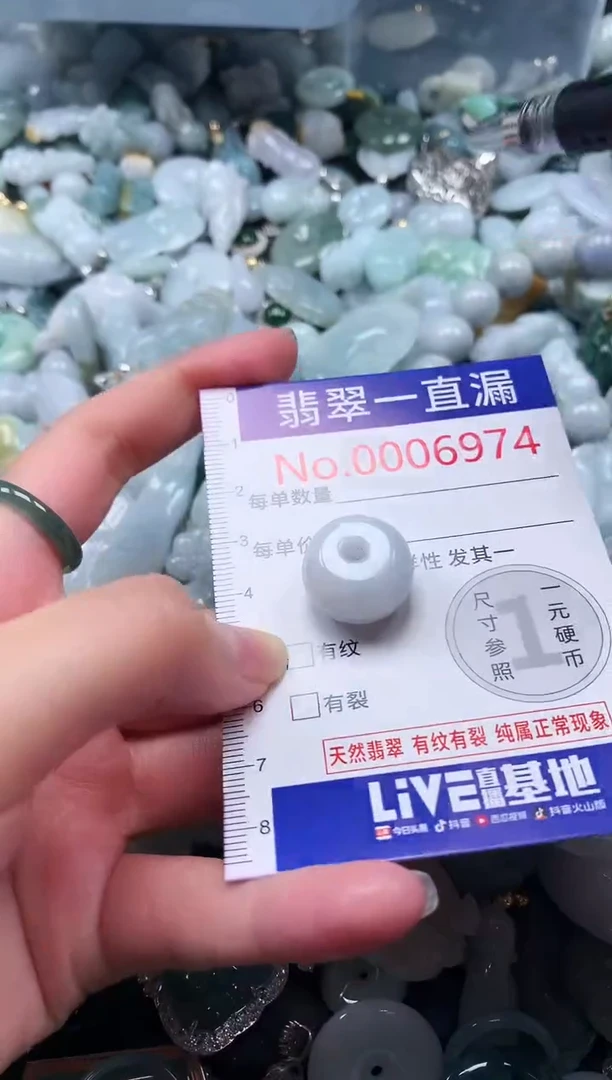 【闪购商品】翡翠吊坠(不含链)未镶嵌6974