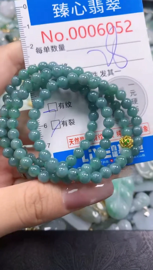 翡翠未镶嵌颈饰含绳0006052