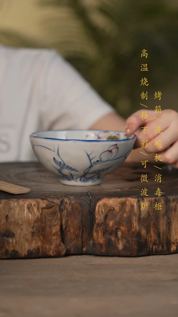 瓷片景德镇高温釉下彩可微波烤箱洗碗机