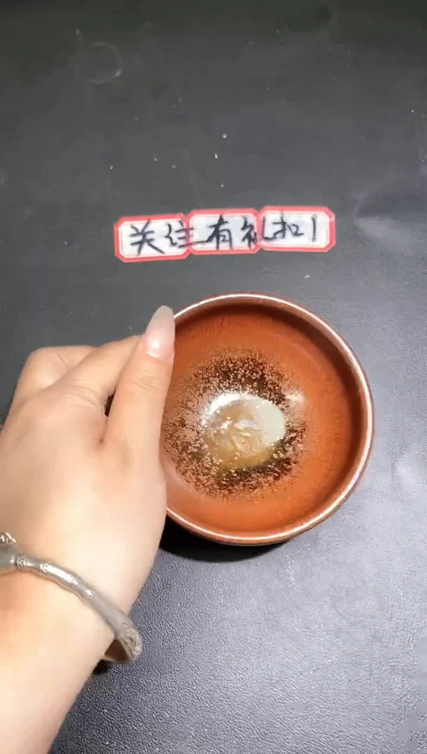 茶盏496