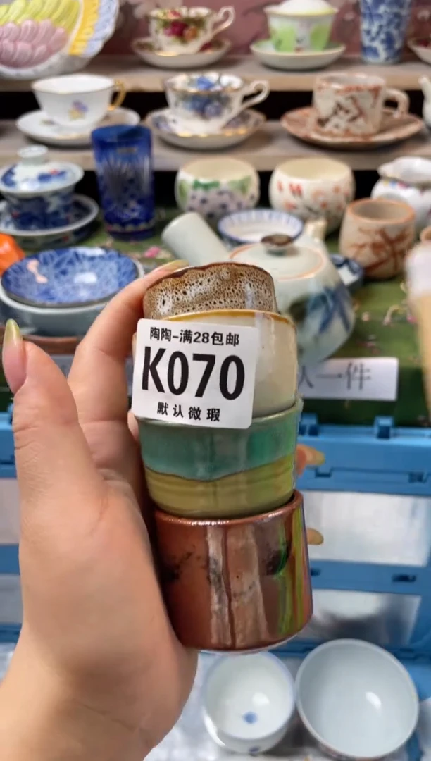 杯瓷器瓷器瓷器瓷器K70