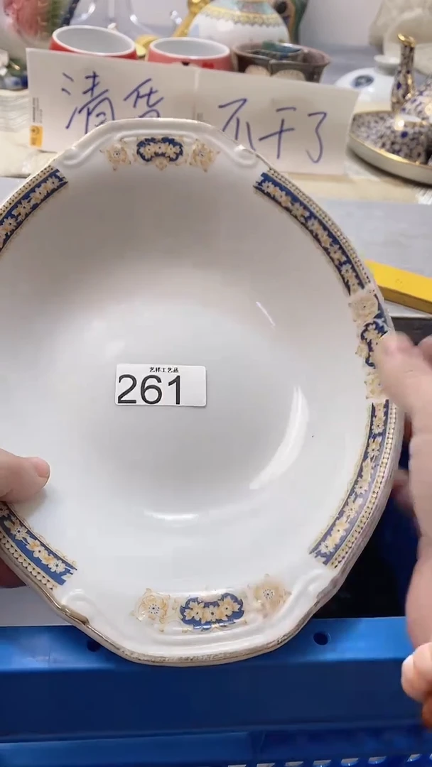 瓷片用****4261瓷片瓷片瓷片瓷片